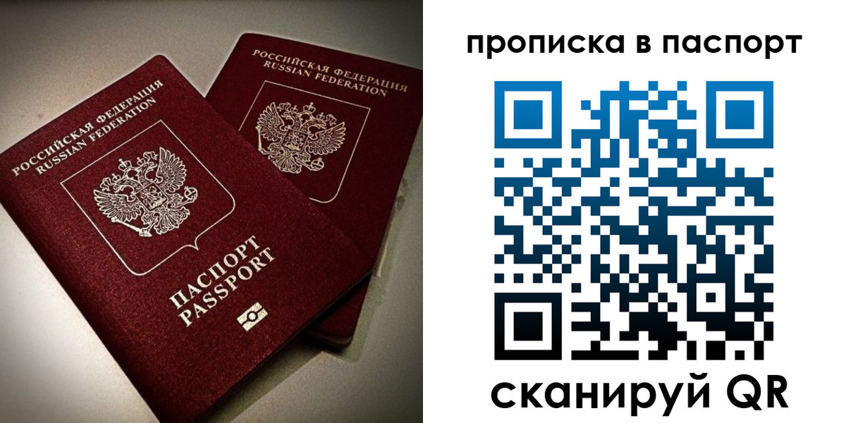 прописка для кредита в Новокуйбышевске